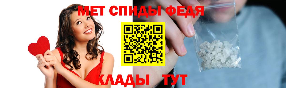 АМФ VHQ Урюпинск