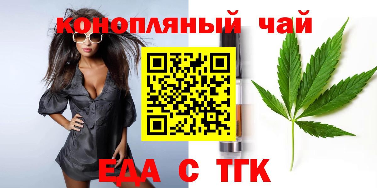 Canna-Cookies конопля Урюпинск