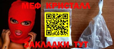 MESCALINE Можга