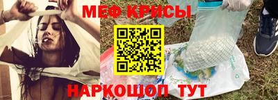 MESCALINE Можга