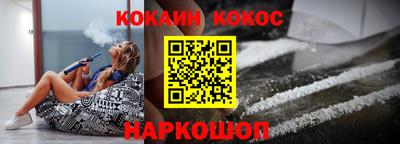 MESCALINE Можга