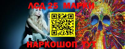 MESCALINE Можга