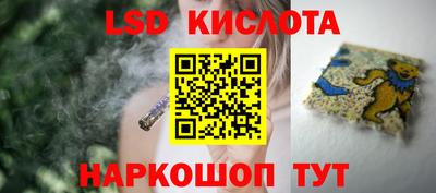 MESCALINE Можга