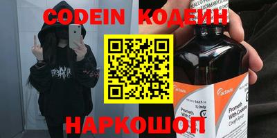 MESCALINE Можга