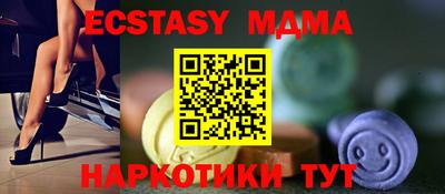 MESCALINE Можга