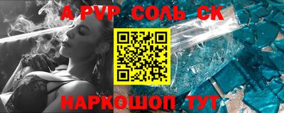 прущая мука Моздок