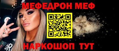 прущая мука Моздок