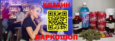 MESCALINE Можга