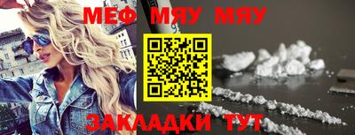 прущая мука Моздок