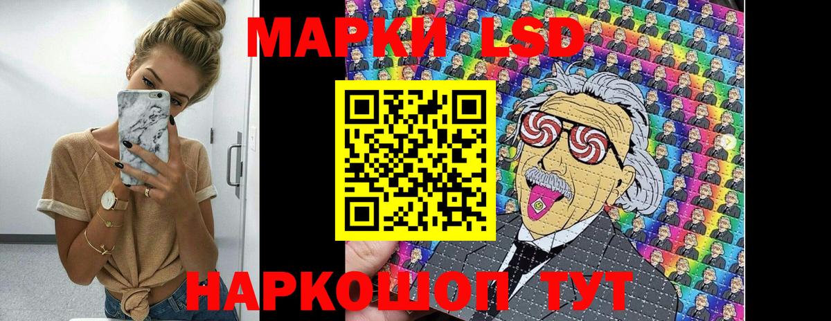 Урюпинск  Наркотические марки 1500мкг  Марки NBOMe  Вход с VPN 