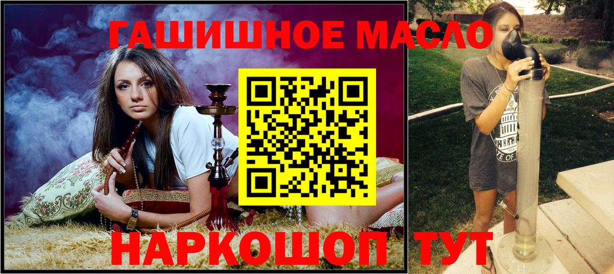 ТГК жижа Урюпинск
